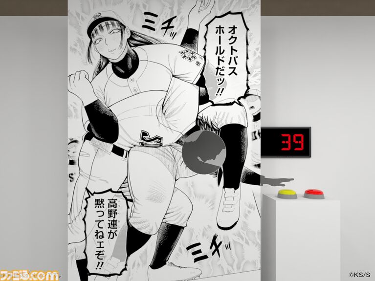 『サンキューピッチ』阿川先生の入部テストが受けられるポップアップショップが開催決定。広瀬の“もっと色んなところ見せてくれ”ポーチなどのグッズを展開