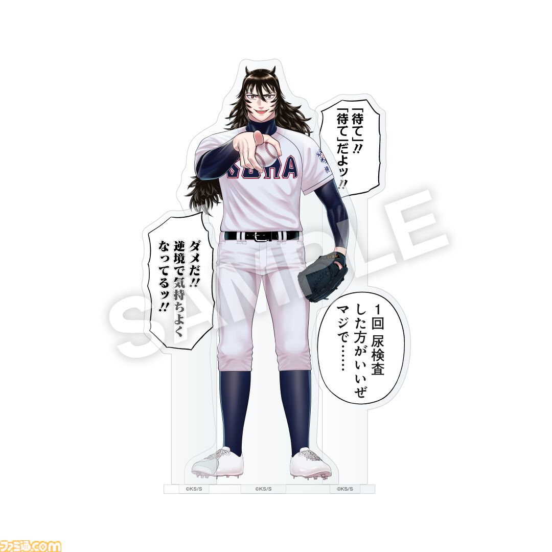 『サンキューピッチ』阿川先生の入部テストが受けられるポップアップショップが開催決定。広瀬の“もっと色んなところ見せてくれ”ポーチなどのグッズを展開