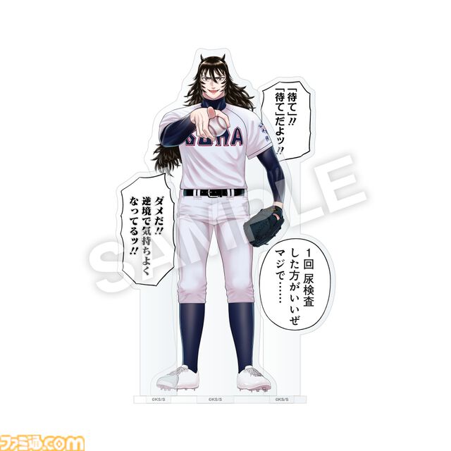 『サンキューピッチ』阿川先生の入部テストが受けられるポップアップショップが開催決定。広瀬の“もっと色んなところ見せてくれ”ポーチなどのグッズを展開