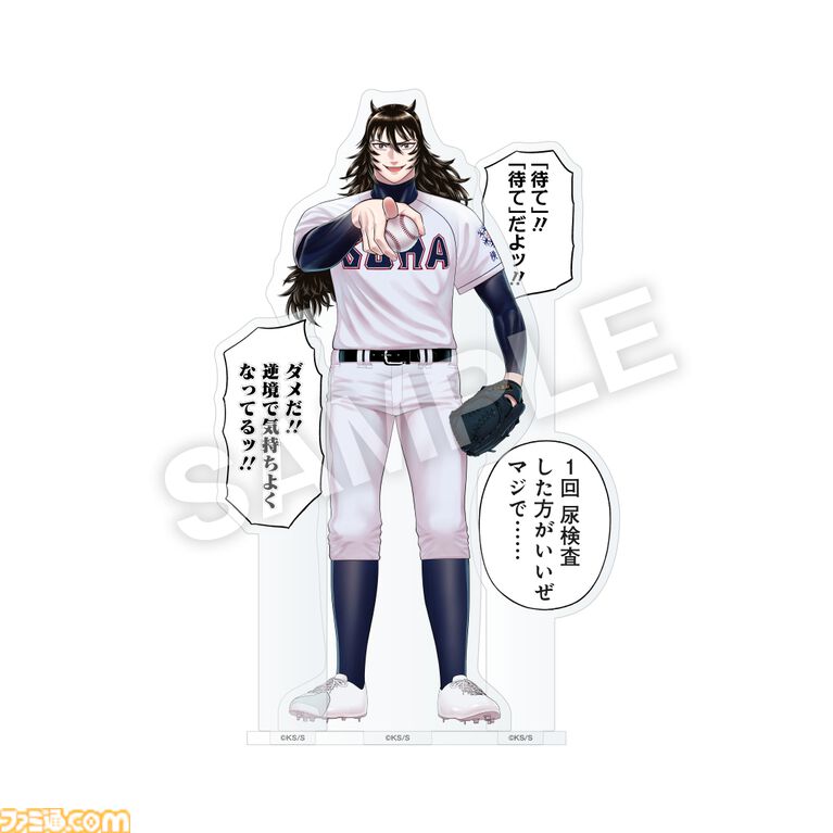 『サンキューピッチ』阿川先生の入部テストが受けられるポップアップショップが開催決定。広瀬の“もっと色んなところ見せてくれ”ポーチなどのグッズを展開