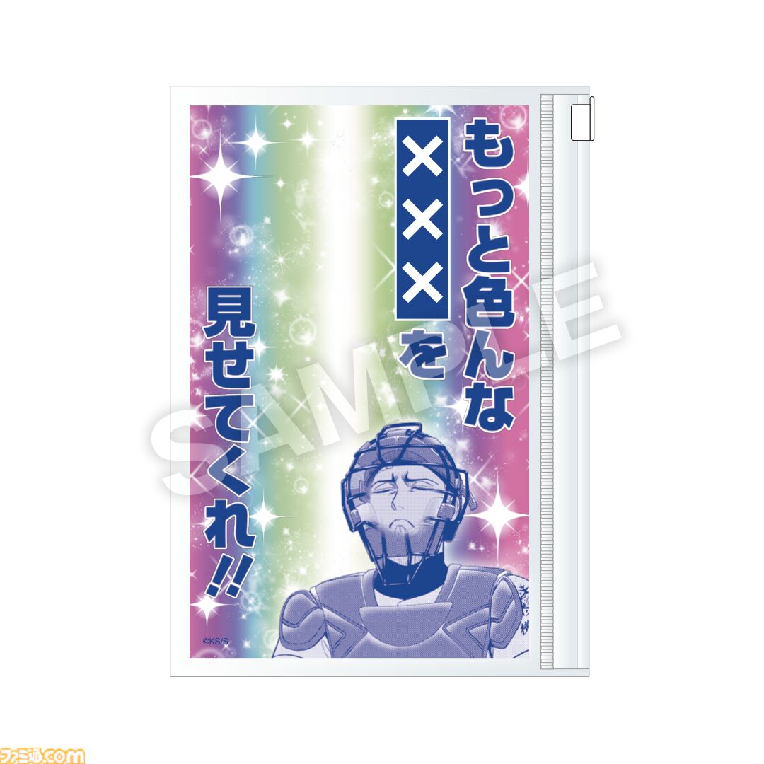 『サンキューピッチ』阿川先生の入部テストが受けられるポップアップショップが開催決定。広瀬の“もっと色んなところ見せてくれ”ポーチなどのグッズを展開