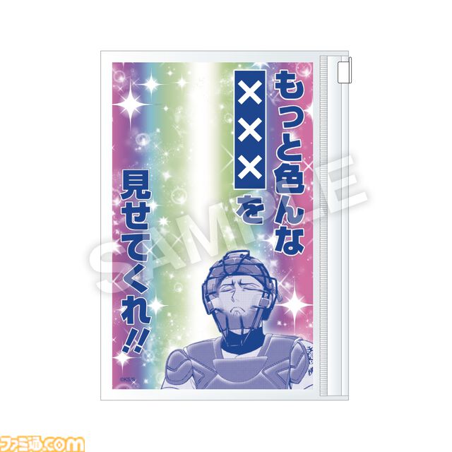 『サンキューピッチ』阿川先生の入部テストが受けられるポップアップショップが開催決定。広瀬の“もっと色んなところ見せてくれ”ポーチなどのグッズを展開