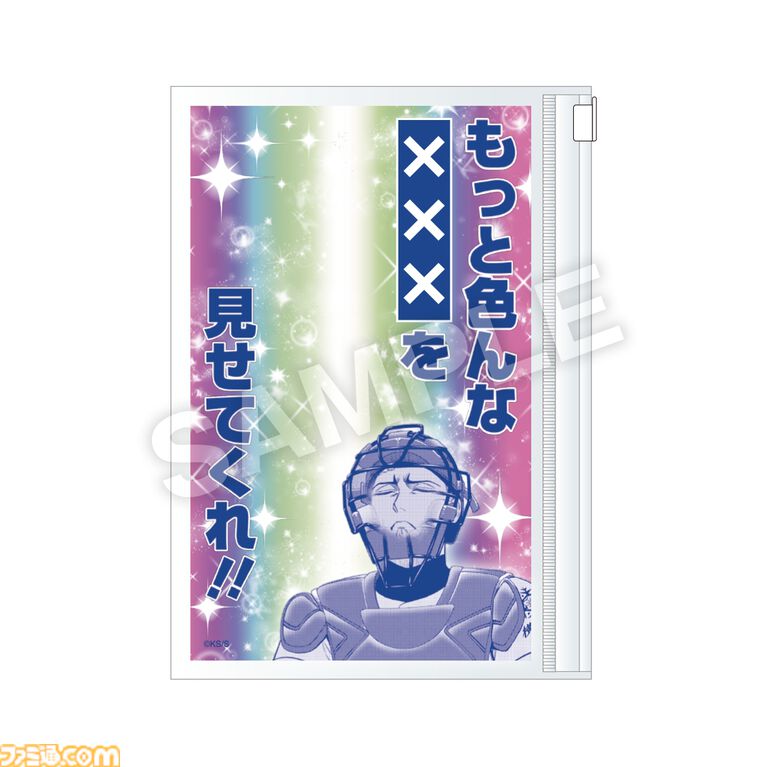 『サンキューピッチ』阿川先生の入部テストが受けられるポップアップショップが開催決定。広瀬の“もっと色んなところ見せてくれ”ポーチなどのグッズを展開