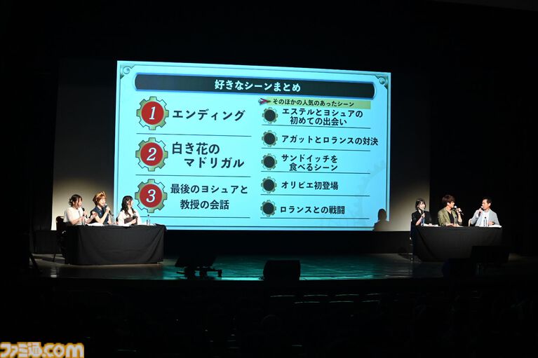 『空の軌跡 the 1st』ファンミーティングは『空の軌跡 the 2nd』のオープニング映像初披露やオリジナル朗読劇などで大盛り上がり！【イベントリポート】