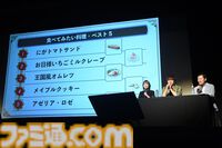 『空の軌跡 the 1st』ファンミーティングは『空の軌跡 the 2nd』のオープニング映像初披露やオリジナル朗読劇などで大盛り上がり！【イベントリポート】