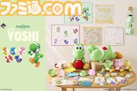 『スーパーマリオ』ヨッシー尽くしの一番くじが5月23日発売。りんごを抱えたお座りポーズやスヤスヤ寝顔のぬいぐるみがたまらない