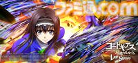 『コードギアス 反逆のルルーシュ ロストストーリーズ』リリース4周年イベントが開催。最大200回無料ガチャ、福山潤らのサイン入り色紙が当たるキャンペーンが実施