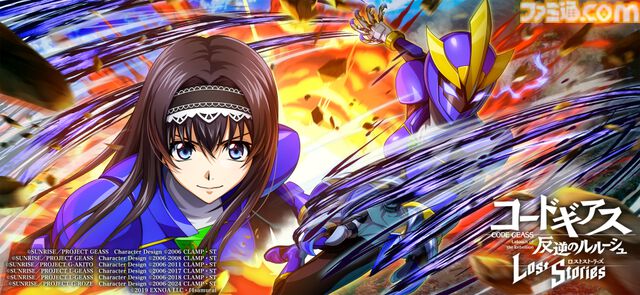 『コードギアス 反逆のルルーシュ ロストストーリーズ』リリース4周年イベントが開催。最大200回無料ガチャ、福山潤らのサイン入り色紙が当たるキャンペーンが実施