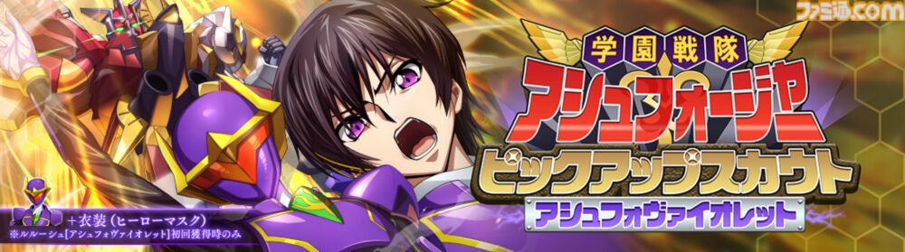 画像ページ (7/16) 『コードギアス 反逆のルルーシュ ロスト