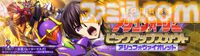 『コードギアス 反逆のルルーシュ ロストストーリーズ』リリース4周年イベントが開催。最大200回無料ガチャ、福山潤らのサイン入り色紙が当たるキャンペーンが実施