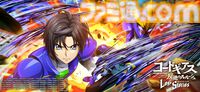 『コードギアス 反逆のルルーシュ ロストストーリーズ』リリース4周年イベントが開催。最大200回無料ガチャ、福山潤らのサイン入り色紙が当たるキャンペーンが実施