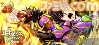 『コードギアス 反逆のルルーシュ ロストストーリーズ』リリース4周年イベントが開催。最大200回無料ガチャ、福山潤らのサイン入り色紙が当たるキャンペーンが実施