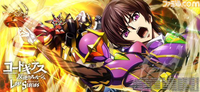 『コードギアス 反逆のルルーシュ ロストストーリーズ』リリース4周年イベントが開催。最大200回無料ガチャ、福山潤らのサイン入り色紙が当たるキャンペーンが実施