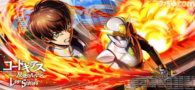 『コードギアス 反逆のルルーシュ ロストストーリーズ』リリース4周年イベントが開催。最大200回無料ガチャ、福山潤らのサイン入り色紙が当たるキャンペーンが実施