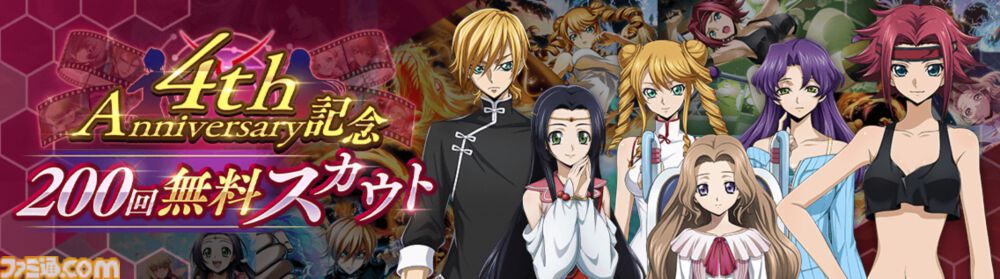 画像ページ (3/16) 『コードギアス 反逆のルルーシュ ロスト