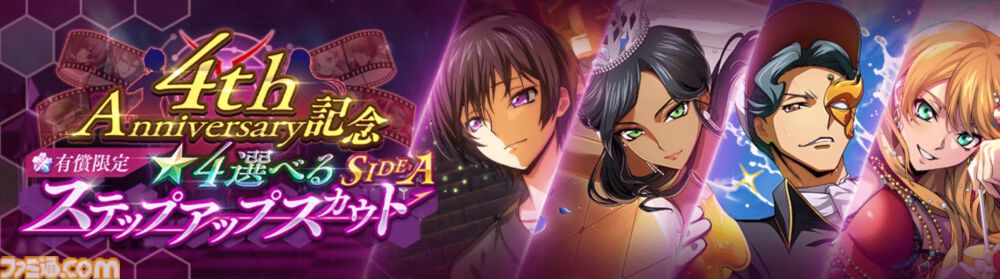 画像ページ (14/16) 『コードギアス 反逆のルルーシュ ロスト