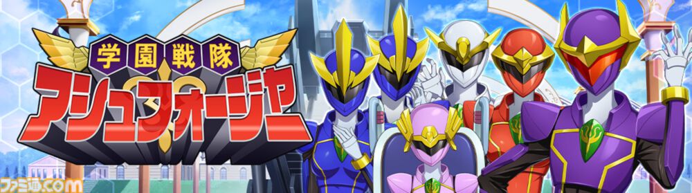 『コードギアス 反逆のルルーシュ ロストストーリーズ』リリース4周年イベントが開催。最大200回無料ガチャ、福山潤らのサイン入り色紙が当たるキャンペーンが実施