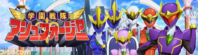『コードギアス 反逆のルルーシュ ロストストーリーズ』リリース4周年イベントが開催。最大200回無料ガチャ、福山潤らのサイン入り色紙が当たるキャンペーンが実施