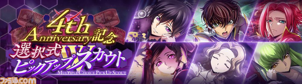 画像ページ (13/16) 『コードギアス 反逆のルルーシュ ロスト