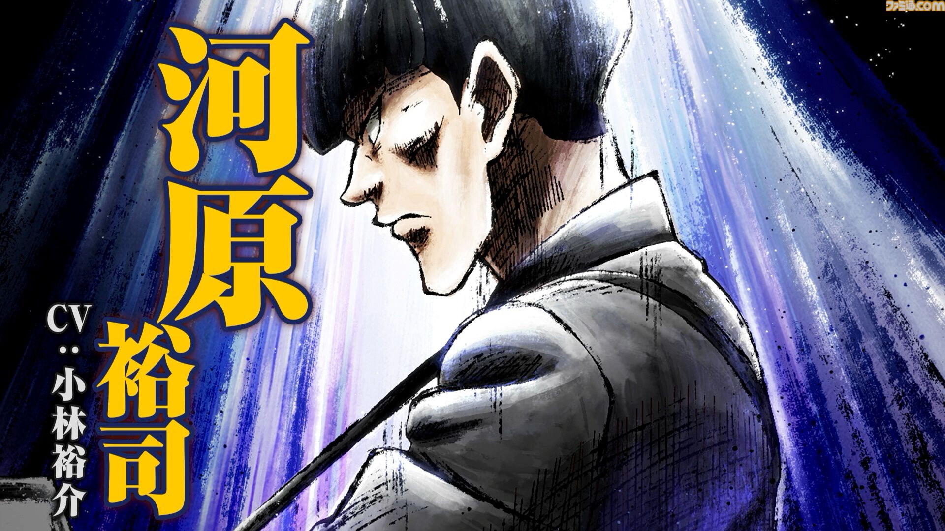 アニメ『鉄鍋のジャン！』7月5日より日曜夕方枠で放送。大谷日堂役は天田益男（『FF10』ジェクト役）が担当