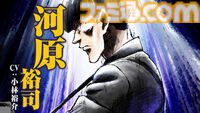 アニメ『鉄鍋のジャン！』7月5日より放送開始。大谷日動役は天田益男（『FF10』ジェクト役）が担当。セレーヌ楊はM・A・O、沢田圭は櫻井孝宏が演じる