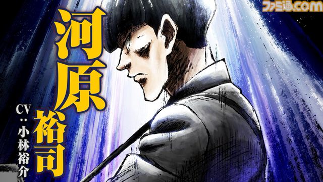 アニメ『鉄鍋のジャン！』7月5日より放送開始。大谷日動役は天田益男（『FF10』ジェクト役）が担当。セレーヌ楊はM・A・O、沢田圭は櫻井孝宏が演じる