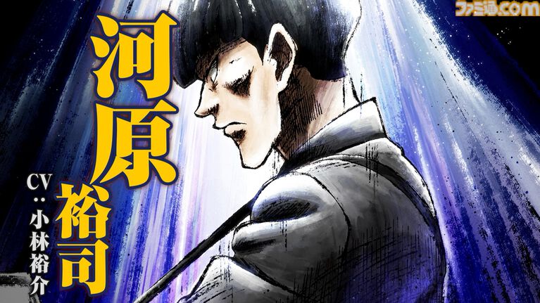 アニメ『鉄鍋のジャン!』7月5日より放送開始。大谷日動役は天田益男(『FF10』ジェクト役)が担当。セレーヌ楊はM・A・O、沢田圭は櫻井孝宏が演じる
