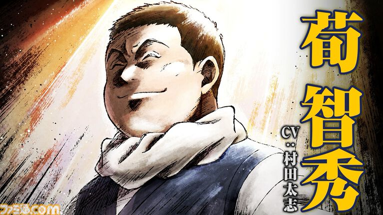 アニメ『鉄鍋のジャン!』7月5日より放送開始。大谷日動役は天田益男(『FF10』ジェクト役)が担当。セレーヌ楊はM・A・O、沢田圭は櫻井孝宏が演じる