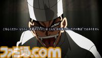 アニメ『鉄鍋のジャン！』7月5日より放送開始。大谷日動役は天田益男（『FF10』ジェクト役）が担当。セレーヌ楊はM・A・O、沢田圭は櫻井孝宏が演じる