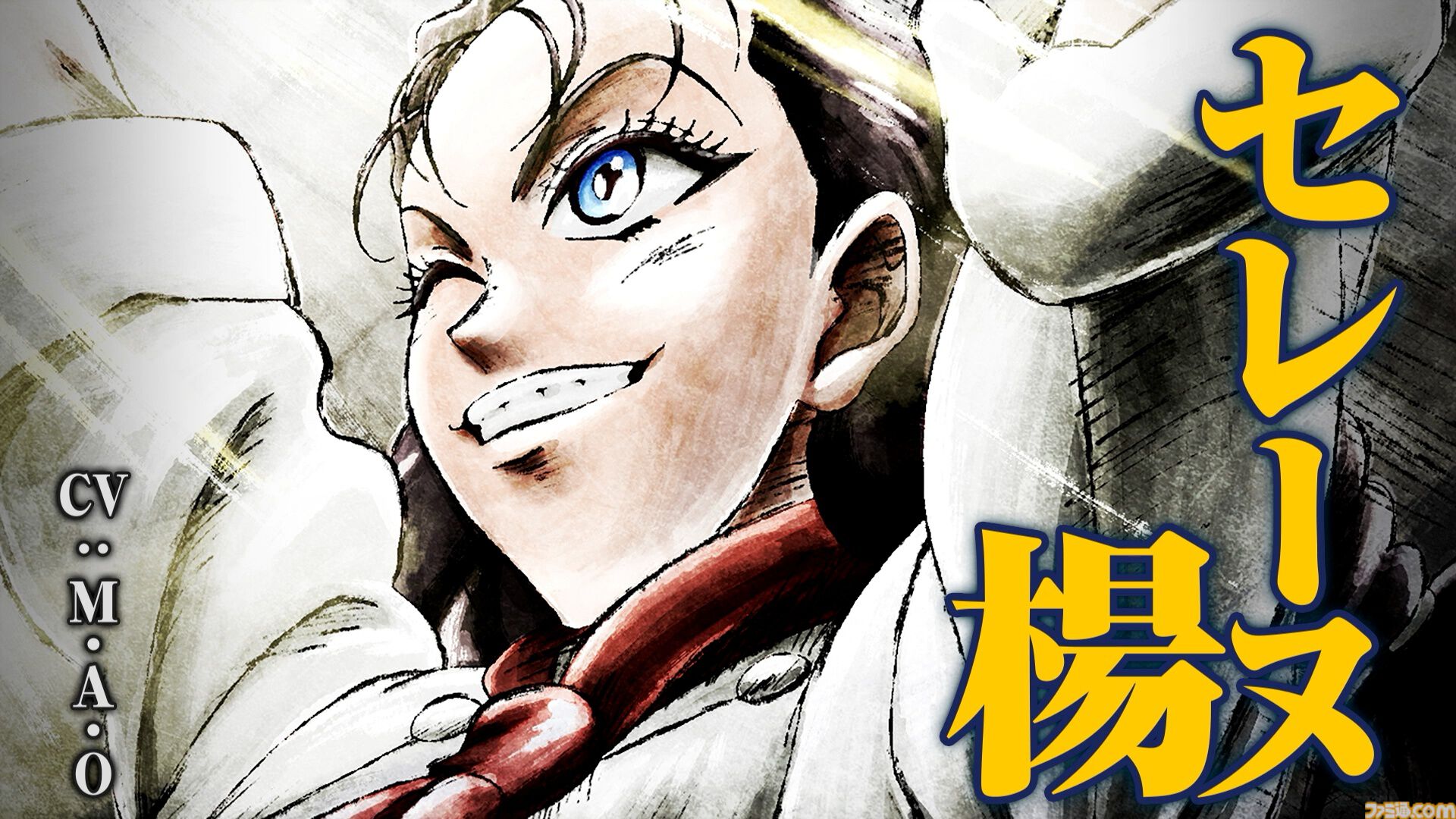 アニメ『鉄鍋のジャン！』7月5日より日曜夕方枠で放送。大谷日堂役は天田益男（『FF10』ジェクト役）が担当