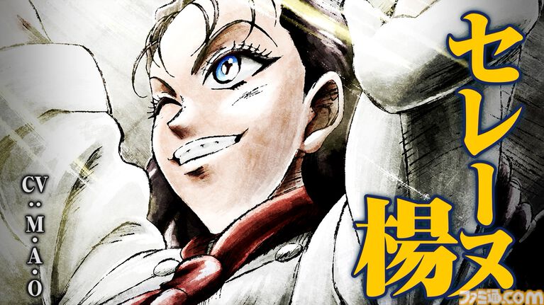 アニメ『鉄鍋のジャン!』7月5日より放送開始。大谷日動役は天田益男(『FF10』ジェクト役)が担当。セレーヌ楊はM・A・O、沢田圭は櫻井孝宏が演じる