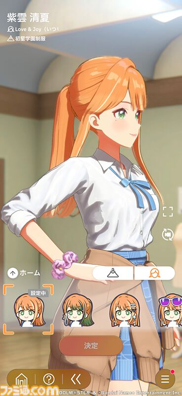 『学マス』サービス開始2周年。2年目は何があった？ STEP3、新アイドル、ライブ、リアル脱出ゲームと、怒涛の勢いだった1年間を振り返る【今日は何の日】