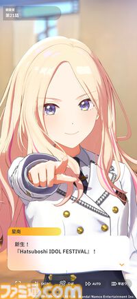 『学マス』サービス開始2周年。2年目は何があった？ STEP3、新アイドル、ライブ、リアル脱出ゲームと、怒涛の勢いだった1年間を振り返る【今日は何の日】