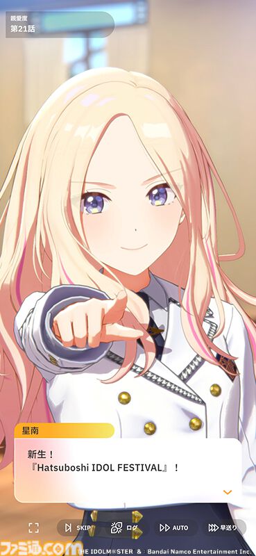 『学マス』サービス開始2周年。2年目は何があった？ STEP3、新アイドル、ライブ、リアル脱出ゲームと、怒涛の勢いだった1年間を振り返る【今日は何の日】