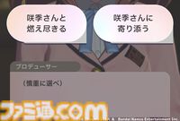 『学マス』サービス開始2周年。2年目は何があった？ STEP3、新アイドル、ライブ、リアル脱出ゲームと、怒涛の勢いだった1年間を振り返る【今日は何の日】
