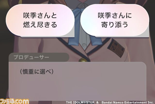 『学マス』サービス開始2周年。2年目は何があった？ STEP3、新アイドル、ライブ、リアル脱出ゲームと、怒涛の勢いだった1年間を振り返る【今日は何の日】