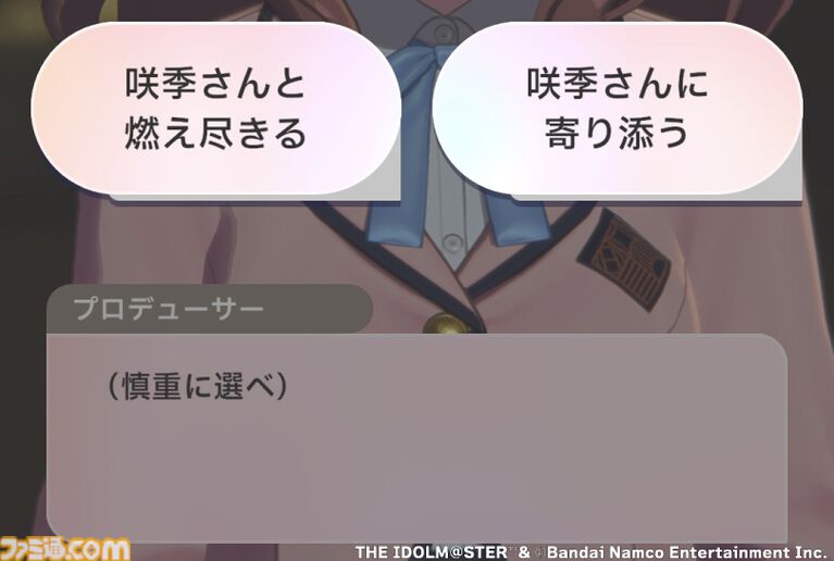 『学マス』サービス開始2周年。2年目は何があった？ STEP3、新アイドル、ライブ、リアル脱出ゲームと、怒涛の勢いだった1年間を振り返る【今日は何の日】