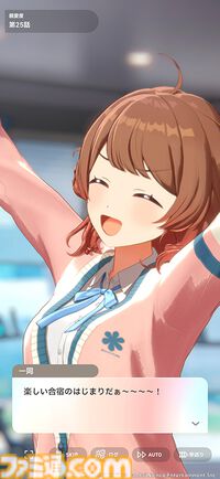 『学マス』サービス開始2周年。2年目は何があった？ STEP3、新アイドル、ライブ、リアル脱出ゲームと、怒涛の勢いだった1年間を振り返る【今日は何の日】