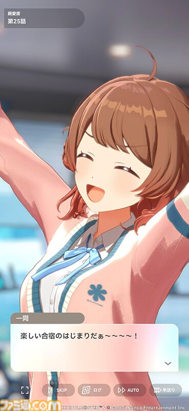 『学マス』サービス開始2周年。2年目は何があった？ STEP3、新アイドル、ライブ、リアル脱出ゲームと、怒涛の勢いだった1年間を振り返る【今日は何の日】