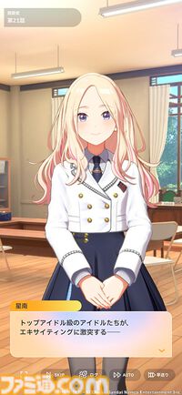 『学マス』サービス開始2周年。2年目は何があった？ STEP3、新アイドル、ライブ、リアル脱出ゲームと、怒涛の勢いだった1年間を振り返る【今日は何の日】