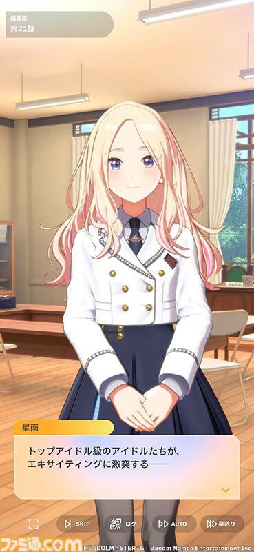 『学マス』サービス開始2周年。2年目は何があった？ STEP3、新アイドル、ライブ、リアル脱出ゲームと、怒涛の勢いだった1年間を振り返る【今日は何の日】