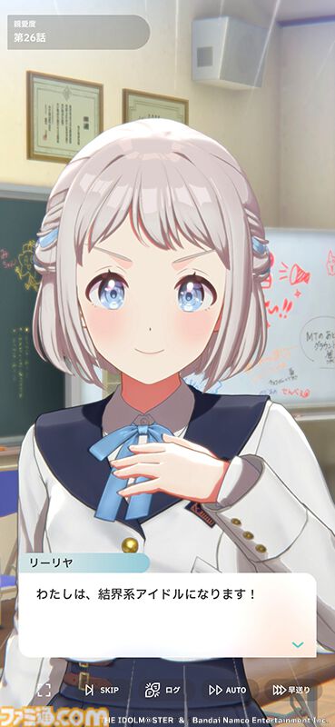 『学マス』サービス開始2周年。2年目は何があった？ STEP3、新アイドル、ライブ、リアル脱出ゲームと、怒涛の勢いだった1年間を振り返る【今日は何の日】