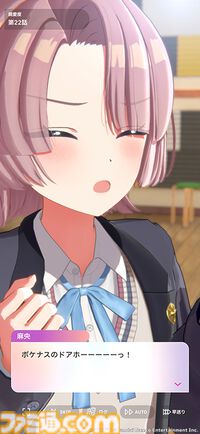 『学マス』サービス開始2周年。2年目は何があった？ STEP3、新アイドル、ライブ、リアル脱出ゲームと、怒涛の勢いだった1年間を振り返る【今日は何の日】