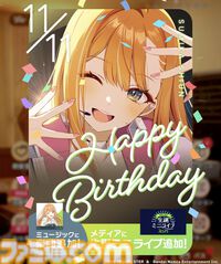 『学マス』サービス開始2周年。2年目は何があった？ STEP3、新アイドル、ライブ、リアル脱出ゲームと、怒涛の勢いだった1年間を振り返る【今日は何の日】