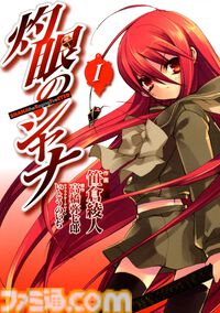 【Kindleセール】『名探偵マーニー』全11巻が1089円、漫画『灼眼のシャナ』全10巻が1824円で揃う。『ポプテピピック』は3巻まで11円に