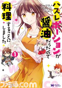 【Kindleセール】『名探偵マーニー』全11巻が1089円、漫画『灼眼のシャナ』全10巻が1824円で揃う。『ポプテピピック』は3巻まで11円に