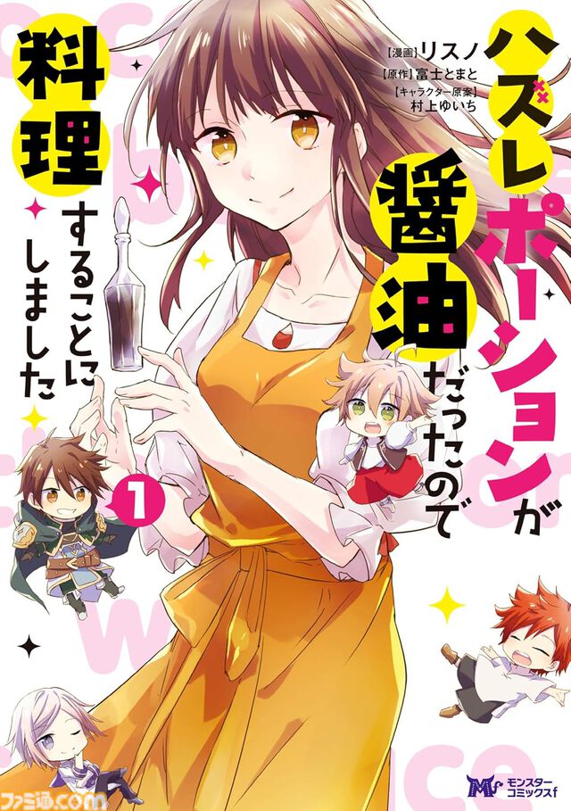 【Kindleセール】『名探偵マーニー』全11巻が1089円、漫画『灼眼のシャナ』全10巻が1824円で揃う。『ポプテピピック』は3巻まで11円に