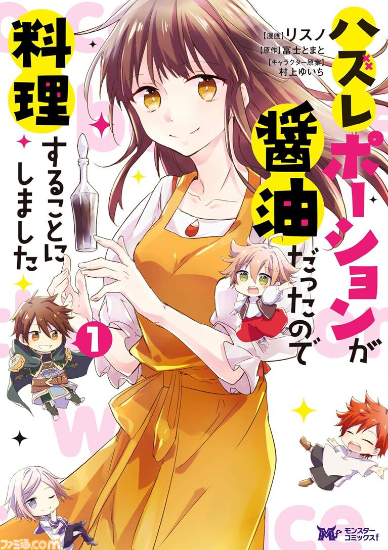【Kindleセール】『名探偵マーニー』全11巻が1089円、漫画『灼眼のシャナ』全10巻が1824円で揃う。『ポプテピピック』は3巻まで11円に