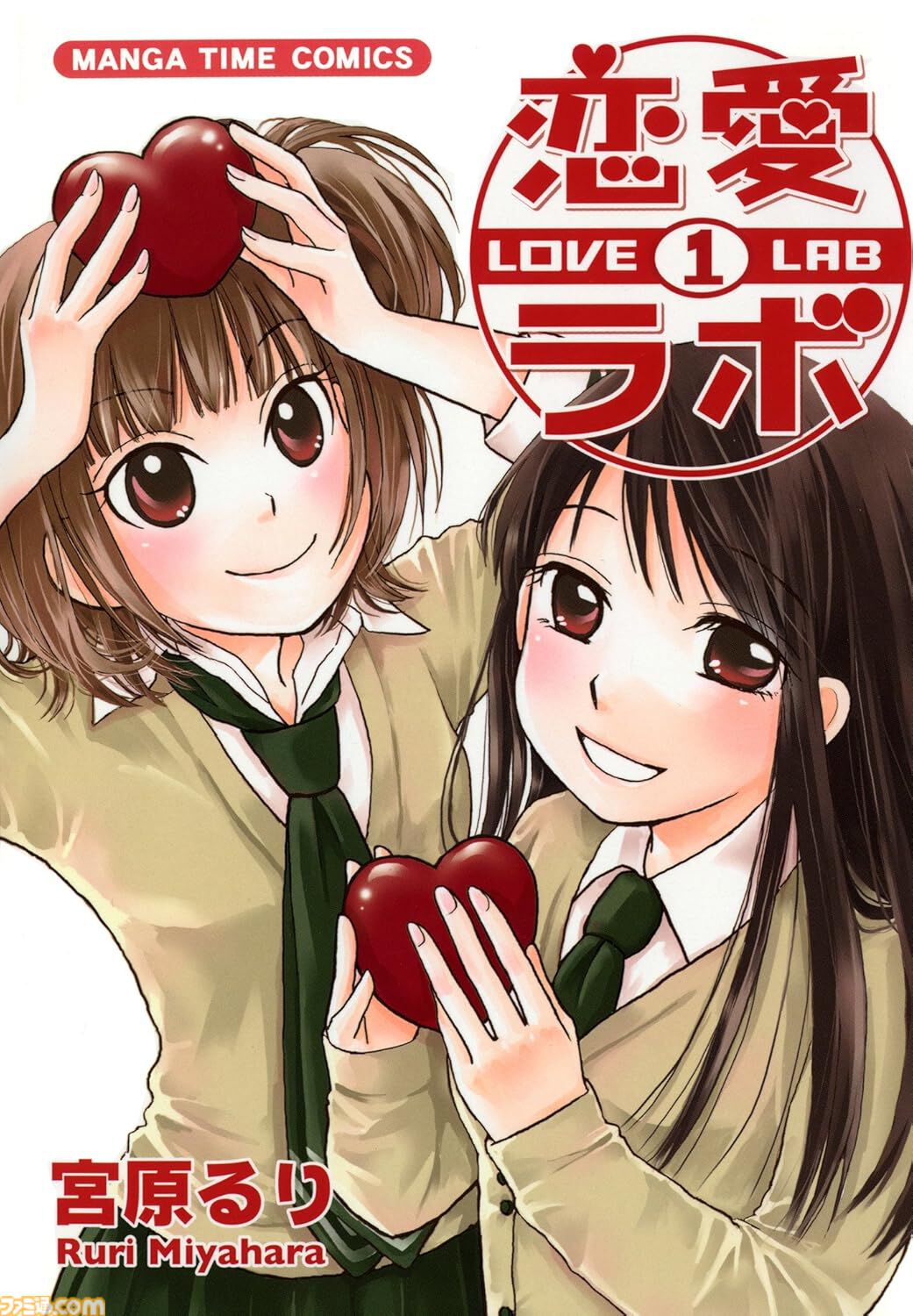 Kindleセール】『名探偵マーニー』全11巻が1089円、漫画『灼眼のシャナ