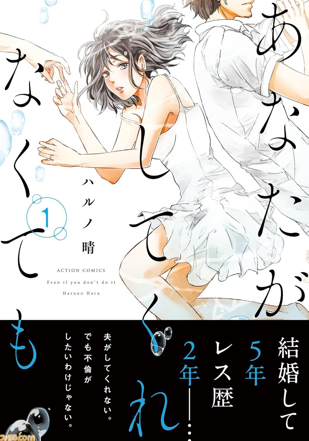 Kindleセール】『名探偵マーニー』全11巻が1089円、漫画『灼眼のシャナ